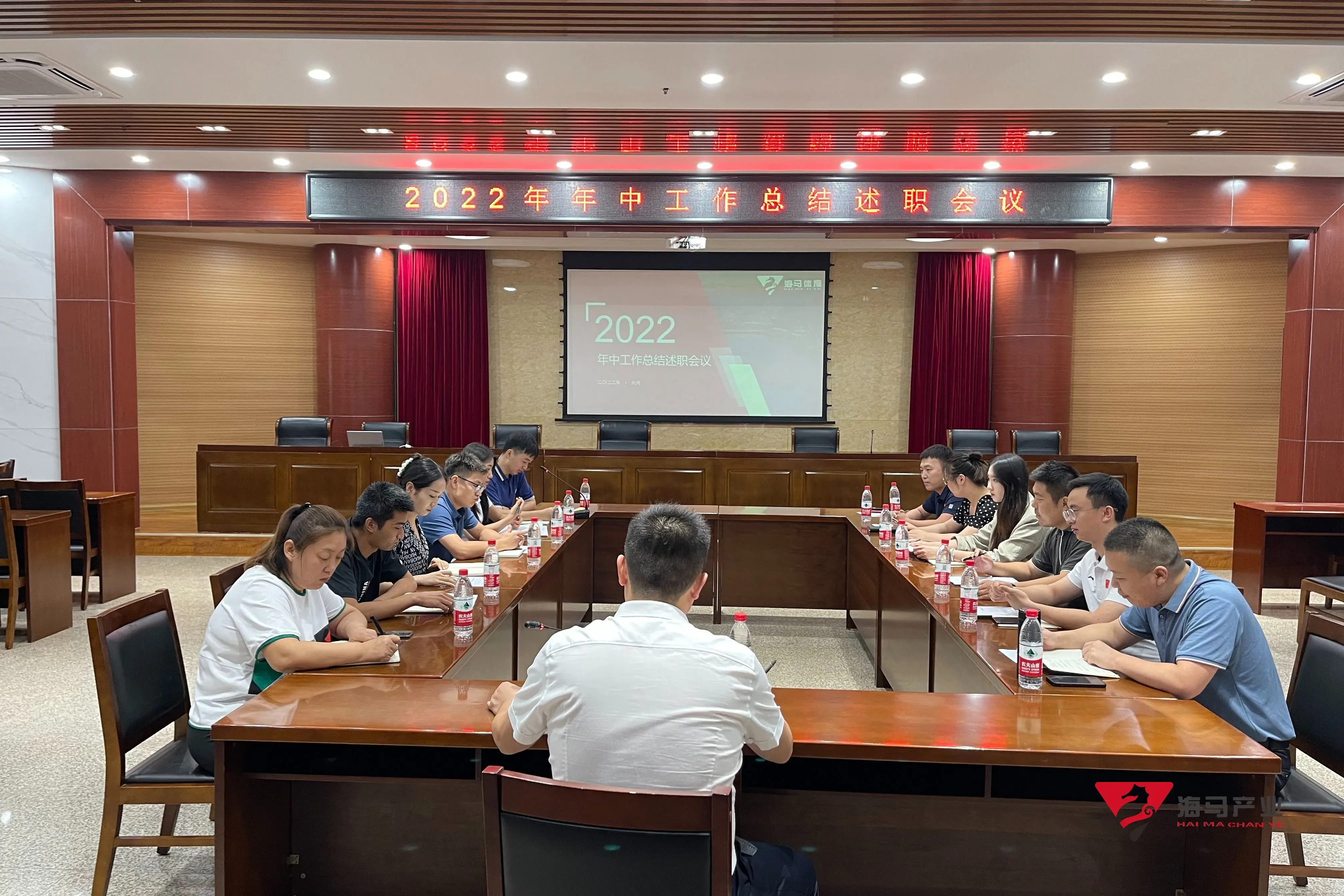 门徒娱乐文化产业集团年中总结述职会议圆满落幕！