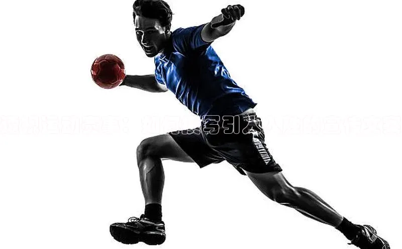 门徒娱乐百家号透视运动赛事：如何撰写引人入胜的宣传文案