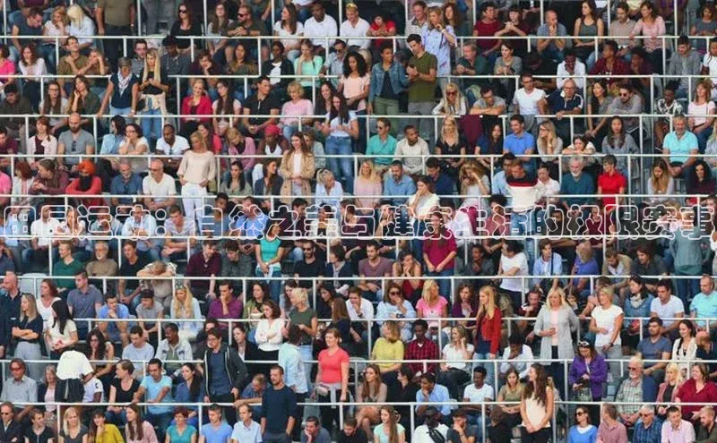 田园运动：自然之美与健康生活的极限赛事