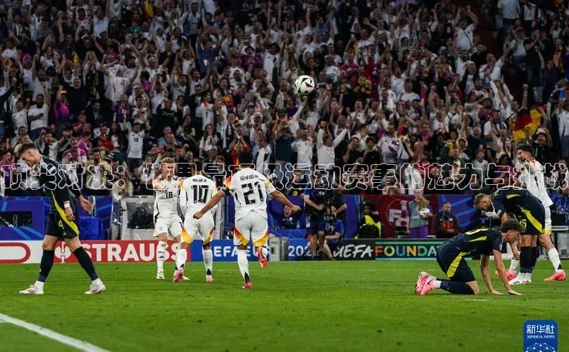 顶尖对决：世界最顶级运动赛事的魅力与挑战